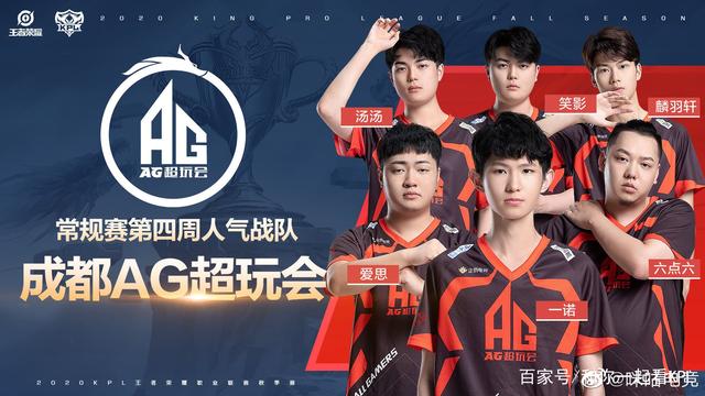 攻和團隊合