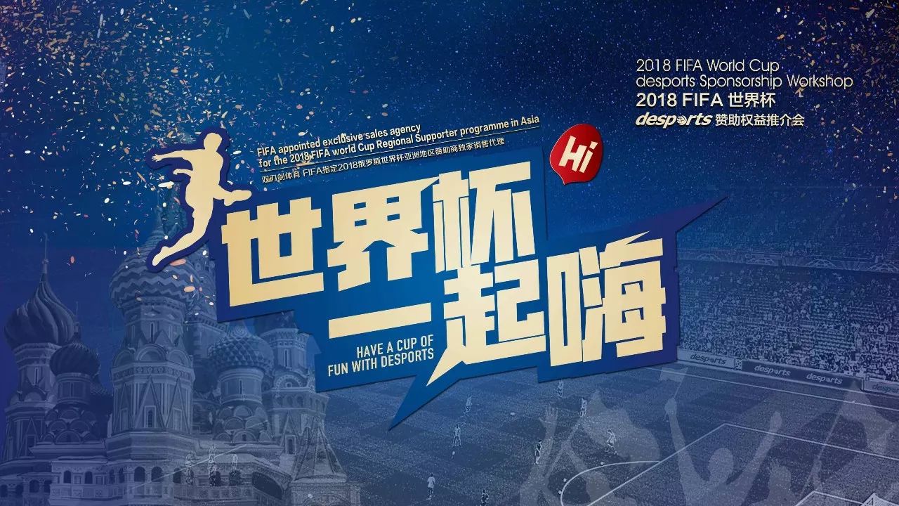 萨拉赫的精