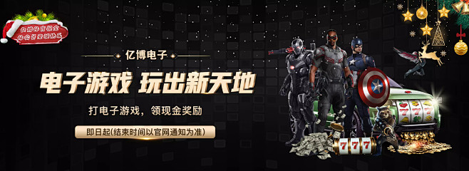 作击溃鹈鹕