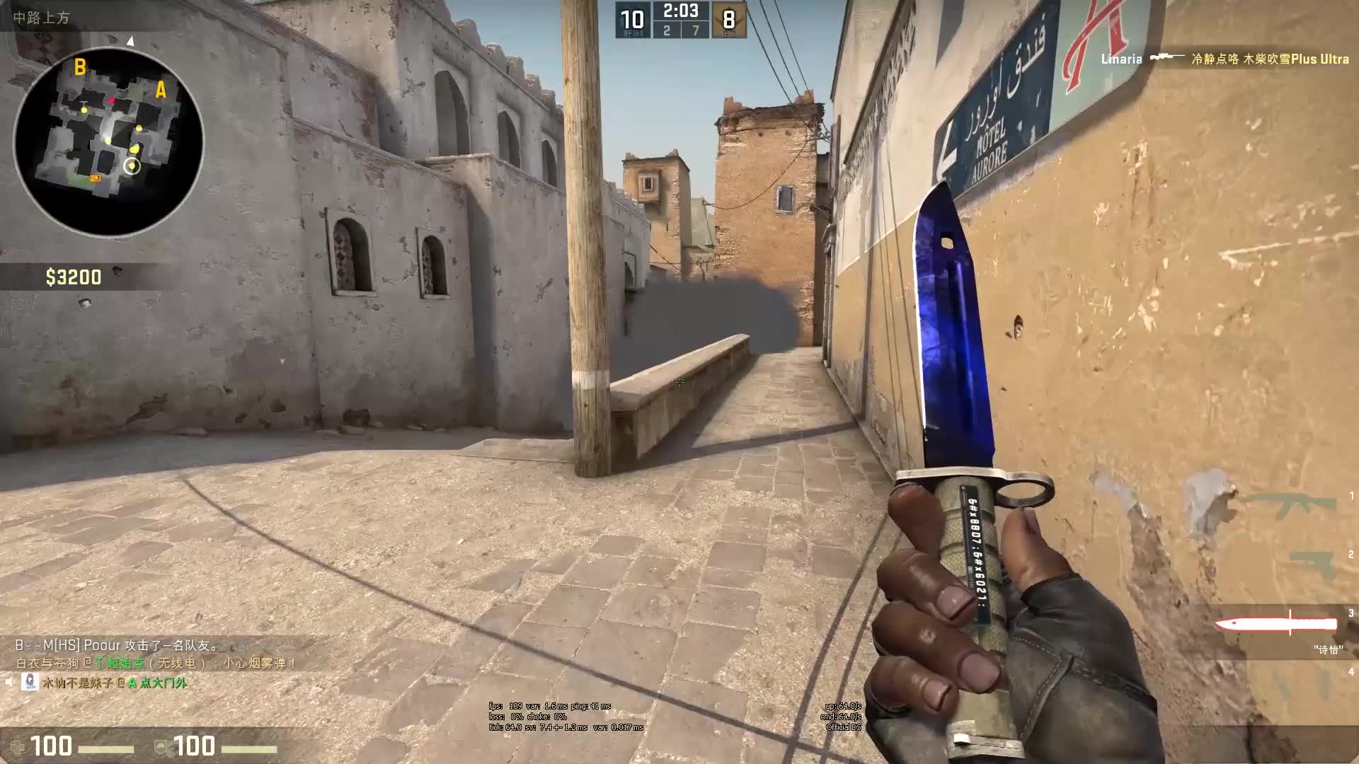 与奥亚萨瓦 与奥亚萨瓦